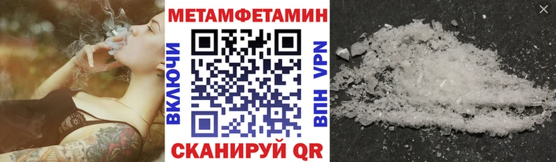 Амфетамин VHQ  Енисейск 