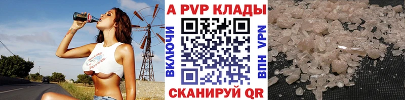 где продают   Енисейск  APVP мука 