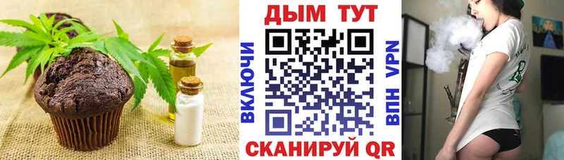 цена   Енисейск  Canna-Cookies конопля 