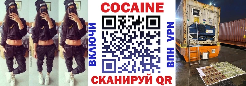 Кокаин Эквадор Енисейск