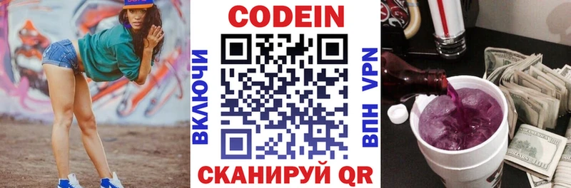 дарк нет клад  Енисейск  Кодеин Purple Drank 