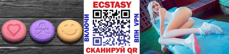 Ecstasy Дубай  Енисейск 
