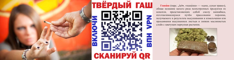ГАШ убойный  Енисейск 