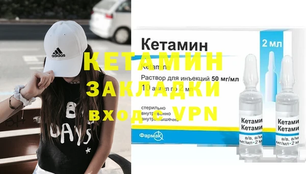 2c-b Володарск