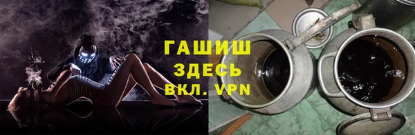крисы Волоколамск