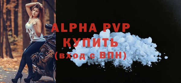 крисы Волоколамск