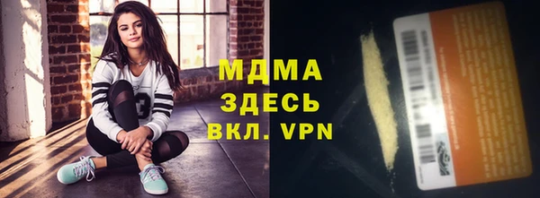 амфетамин Горно-Алтайск