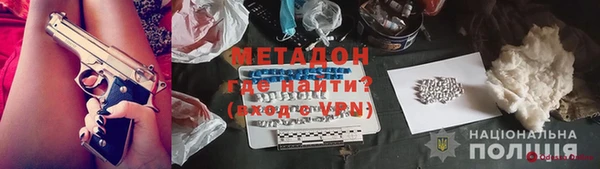 кокаин Сосновый Бор