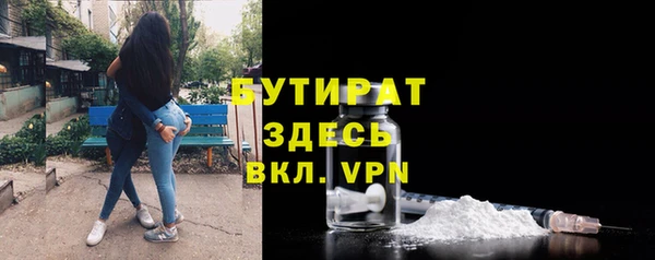 2c-b Володарск
