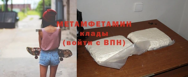 крисы Волоколамск