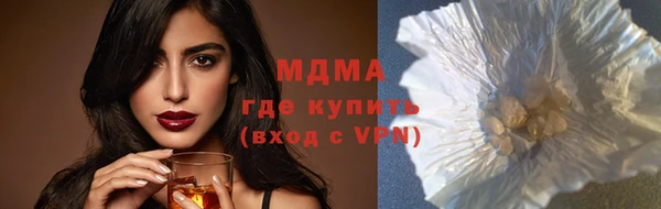дурь Горнозаводск