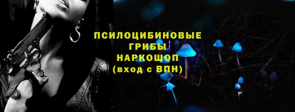 мескалин Бронницы