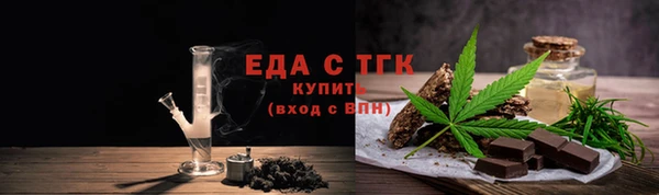 скорость mdpv Вязники