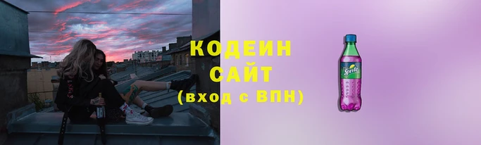 прущий лед Горняк