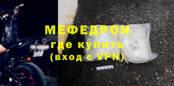 скорость mdpv Вязники