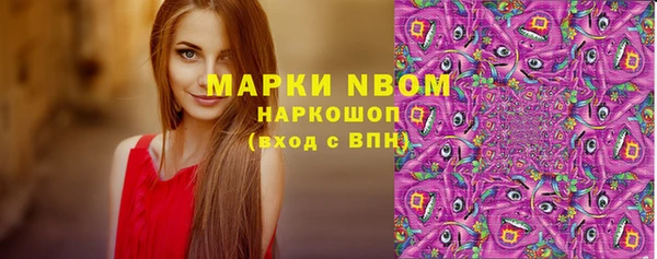 марки nbome Бородино