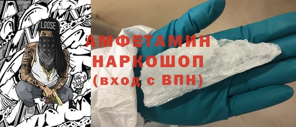 амфетамин Горно-Алтайск