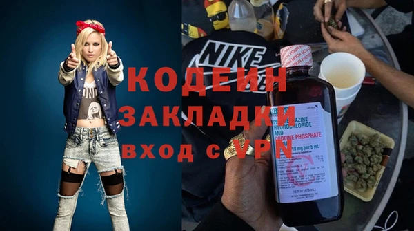 прущие крисы Бугульма