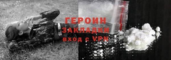 2c-b Володарск