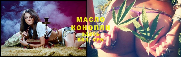 дурь Горнозаводск