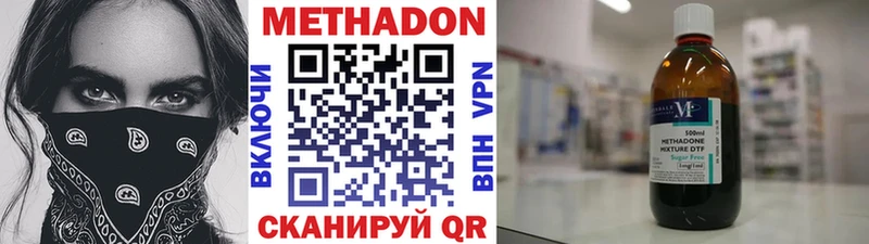 МЕТАДОН мёд Енисейск