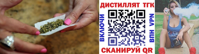 ОМГ ОМГ   Енисейск  shop клад  Дистиллят ТГК концентрат 